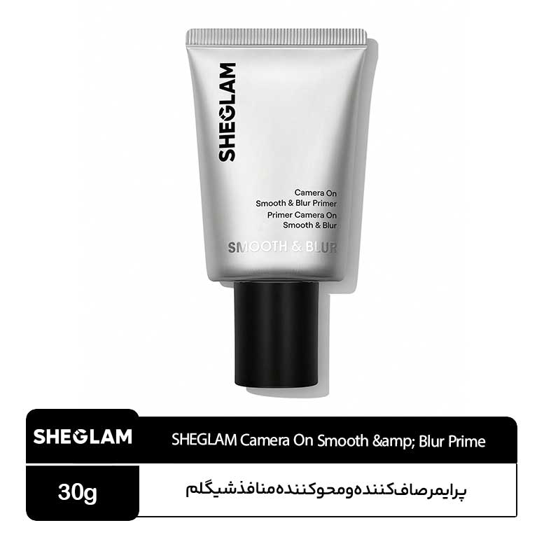 SHEGLAM-Camera-On-Smooth-&-Blur-Prime پرایمر صاف کننده و محوکننده منافذ شیگلم مدل کمرا آن - Image 1