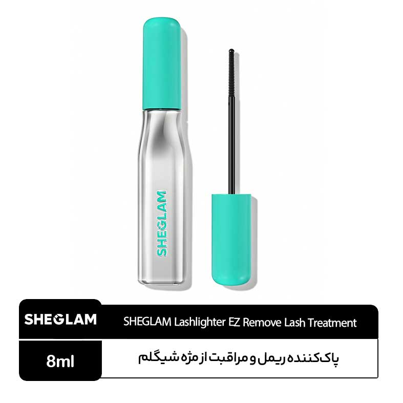 SHEGLAM-Lashlighter-EZ-Remove-Lash-Treatment پاک کننده ریمل و مراقبت از مژه شیگلم - Image 1