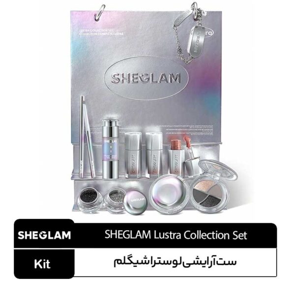ست آرایشی لوسترا شیگلم