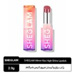 رژ لب براق و آبرسان میرور کیس شیگلم
