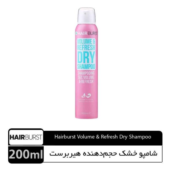 شامپو خشک حجم‌دهنده Volume & Refresh Dry Shampoo هیربرست