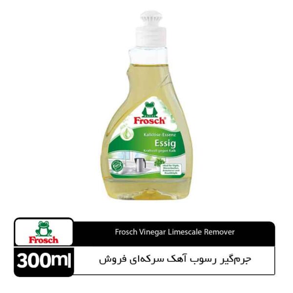 جرم‌گیر رسوب آهک سرکه‌ای فروش