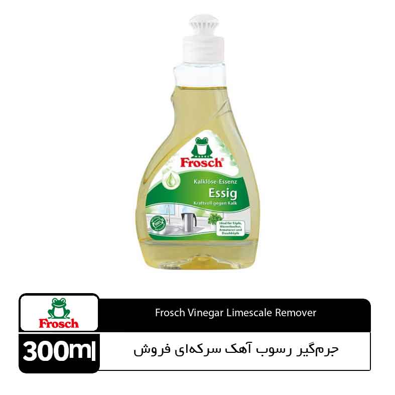 03_Vinegar_Limescale_Remover جرمگیر رسوب آهک سرکهای فروش - تصویر 1