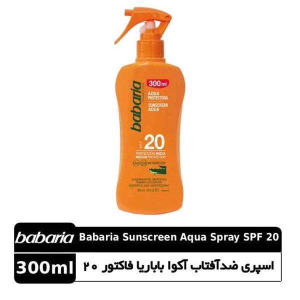 اسپری ضدآفتاب آکوا باباریا SPF20