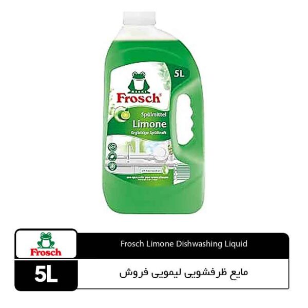 مایع ظرفشویی لیمویی فروش ۵ لیتری