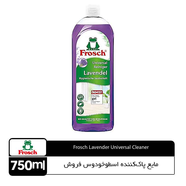 06_Lavender_Universal_Cleaner مایع پاککننده چندمنظوره اسطوخودوس فروش - تصویر 1