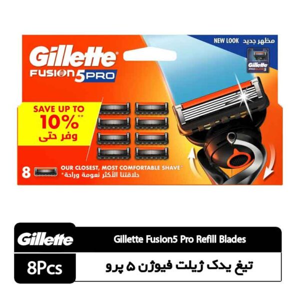 تیغ یدک ژیلت فیوژن ۵ پرو بسته ۸ عددی