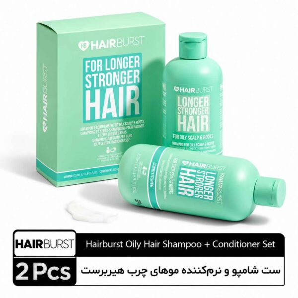 ست شامپو و نرم‌کننده موهای چرب هیربرست 2 عددی