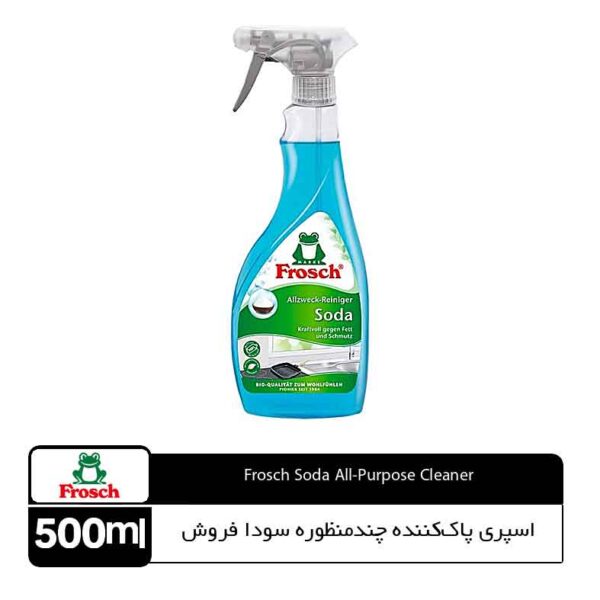 اسپری پاک‌کننده چندمنظوره سودا فروش