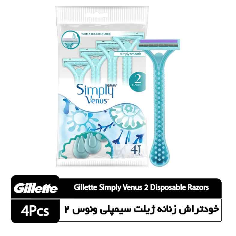 10_Gillette_Simply_Venus_2_4Pcs-(1) خودتراش زنانه دو تیغه ژیلت سیمپلی ونوس ۲ بسته ۴ عددی - تصویر 1