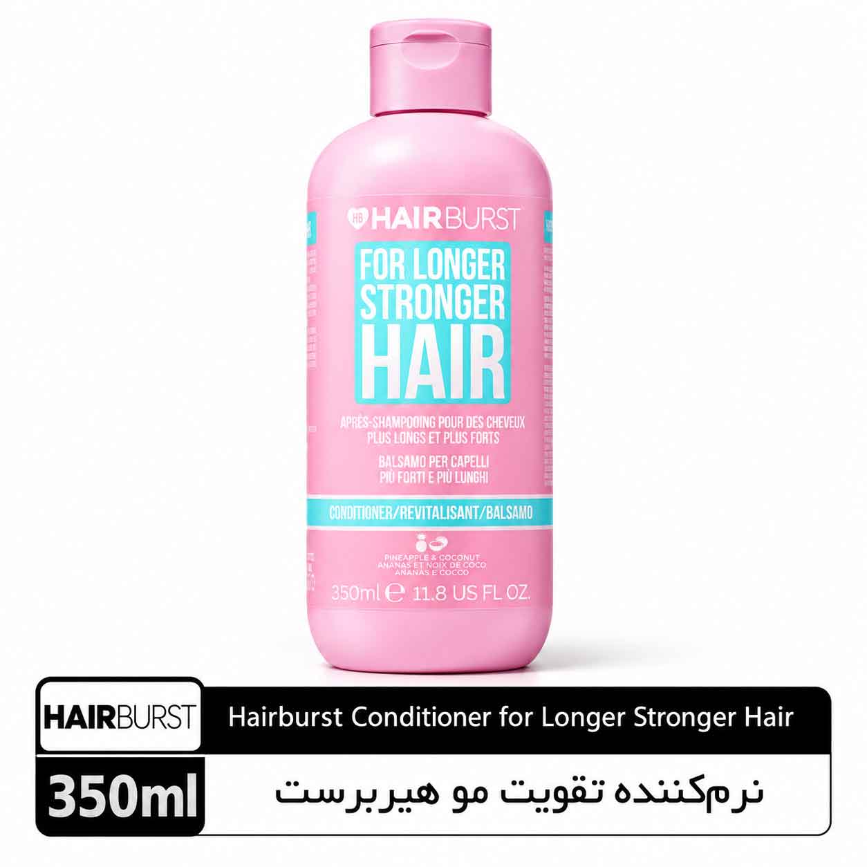 14_Hairburst_Conditioner_for_Longer_Stronger_Hair_787 نرمکننده تقویت مو Conditioner for Longer Stronger Hair هیربرست - تصویر 1