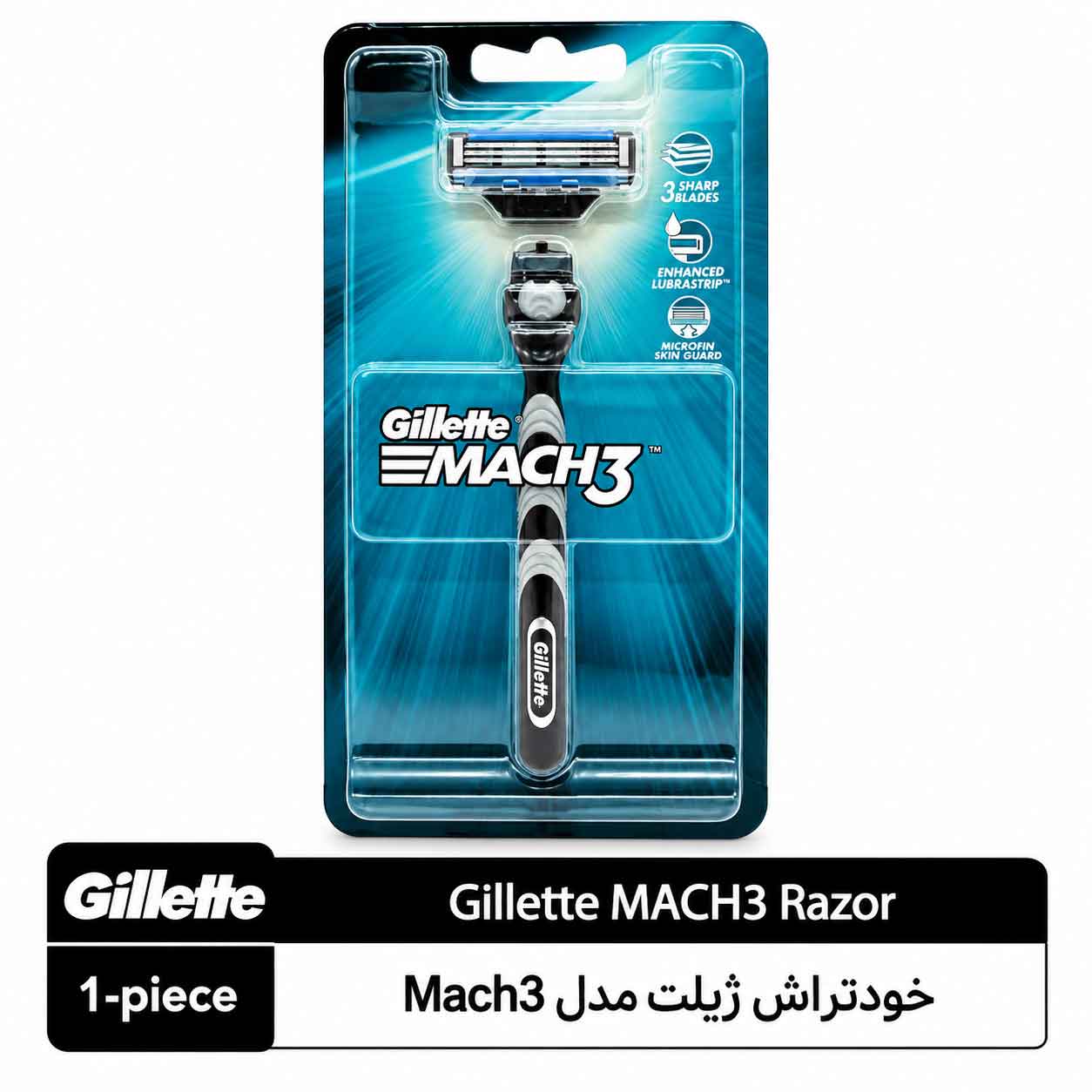 740fe407-e18e-45d1-b621-26903d4d5b81 خودتراش سه تیغه ژیلت مک ۳ ۱ عددی - تصویر 1