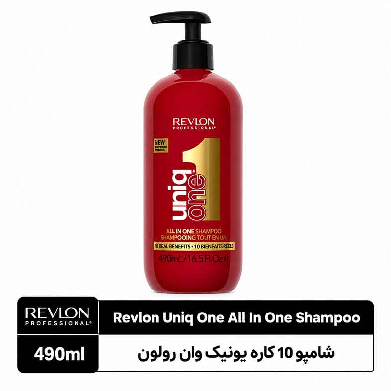 Revlon (1) شامپو دهکاره یونیک وان رولون - تصویر 1