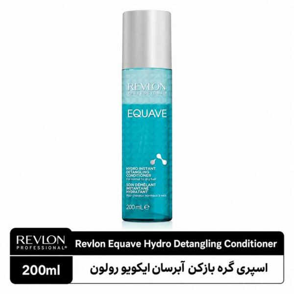 اسپری نرم‌کننده دوفاز ایکویو هیدرو رولون