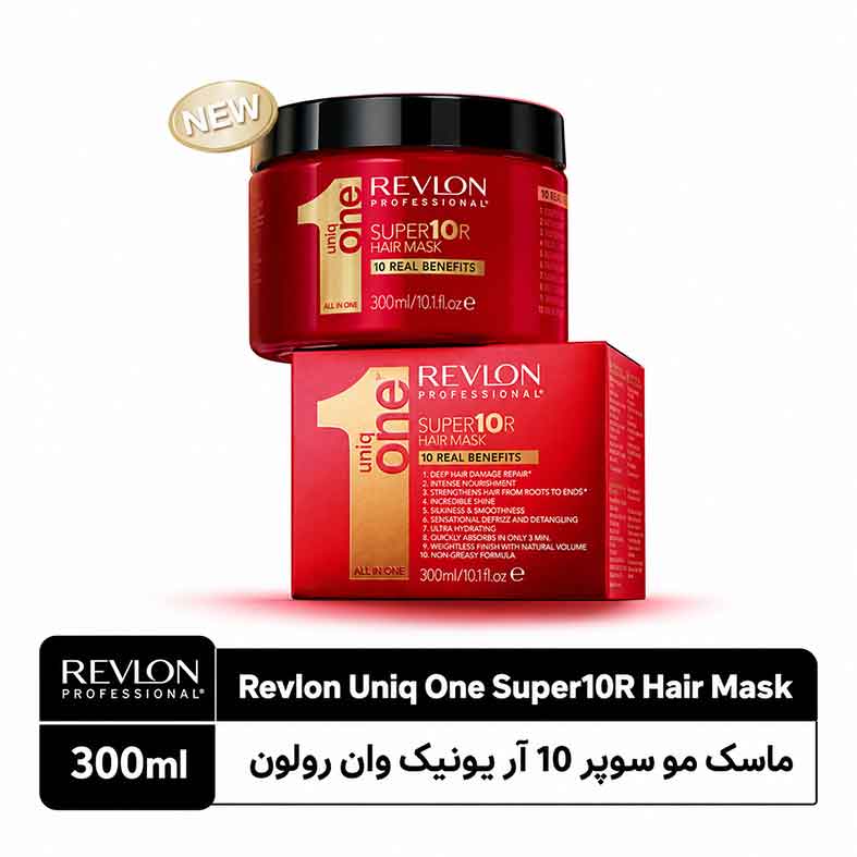 Revlon (9) ماسک موی دهکاره سوپر تن آر یونیک وان رولون - تصویر 1
