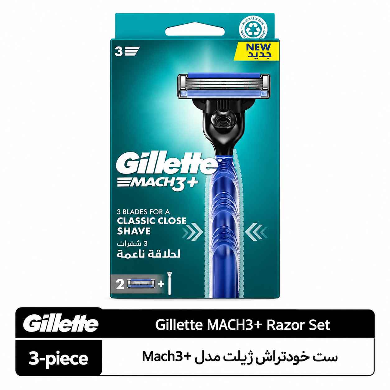 aed20bec-cfac-46fb-9c47-9b1bfd99f52c ست خودتراش سه تیغه ژیلت مک ۳ پلاس دسته و دو سری یدک - تصویر 1