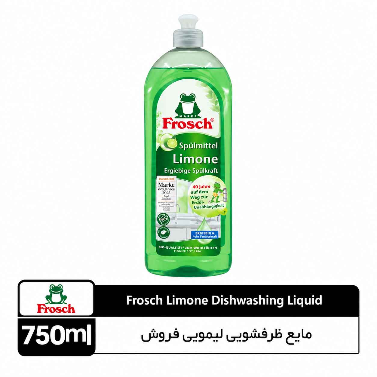 ef2f6c78-ed91-4876-ad50-ca6afed6335b مایع ظرفشویی لیمویی فروش - تصویر 1