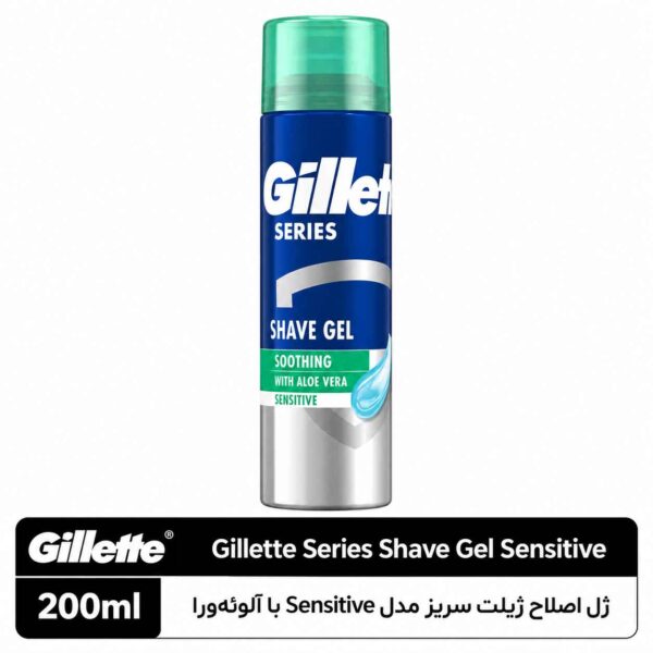 ژل اصلاح صورت ژیلت سریز سنسیتیو حاوی آلوئه‌ورا ۲۰۰ میلی‌لیتر