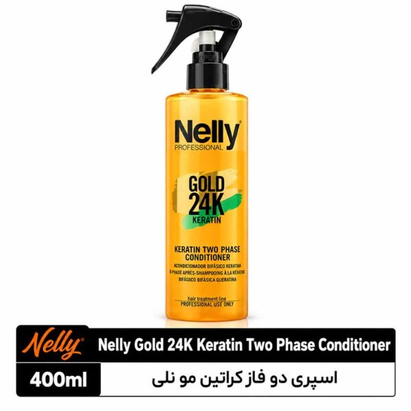اسپری دو فاز کراتین مو نلی