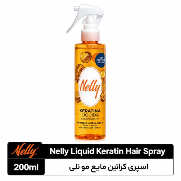 اسپری کراتین مایع مو نلی