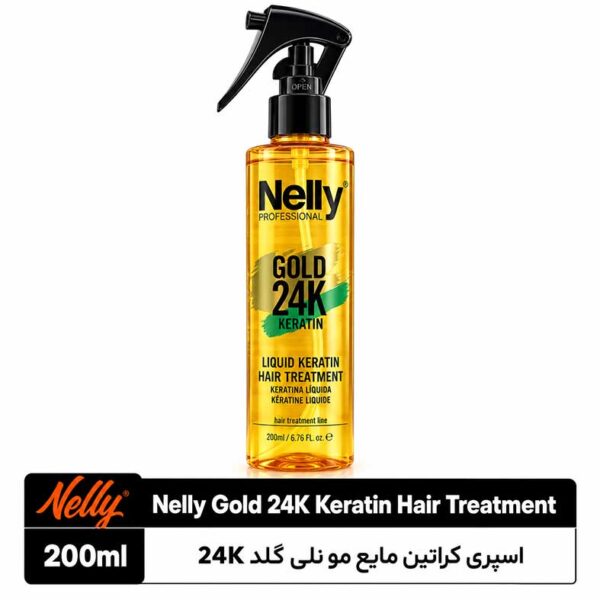 اسپری کراتین مایع مو نلی گلد 24K