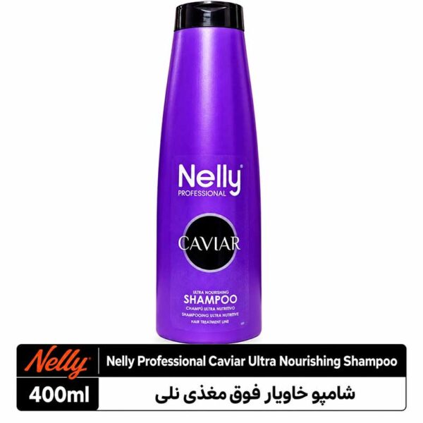 شامپو خاویار فوق مغذی نلی