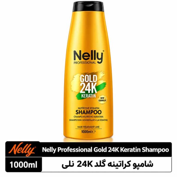 شامپو کراتینه گلد 24K نلی