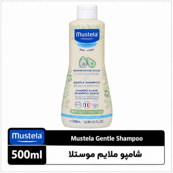 شامپو ملایم کودک موستلا