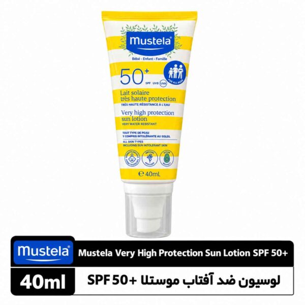 لوسیون ضدآفتاب موستلا SPF 50+