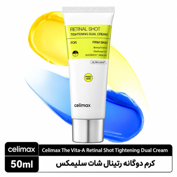 کرم دوگانه رتینال شات سلیمکس؛ سفت‌کننده و ضد چروک