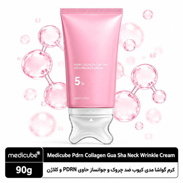 کرم گردن ضد چروک و سفت‌کننده PDRN و کلاژن مدی کیوب با گواشا